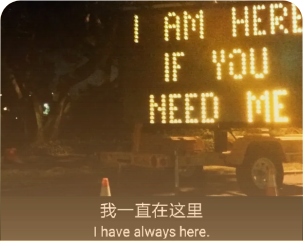 字幕翻译